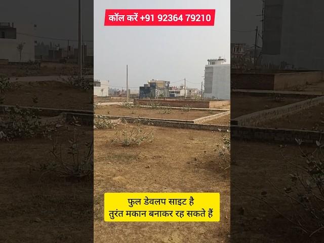 Plot For Sale In Lucknow #plotinlucknow #home #lucknow #property #iimroadplot