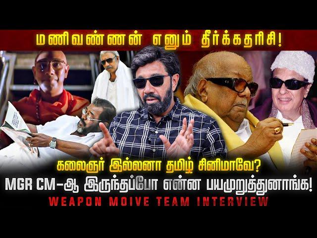 Popular Cm ஓட Real Incident தான் அது! | Sathyaraj | Manivannan | MGR | Kalaignar | N Studio |