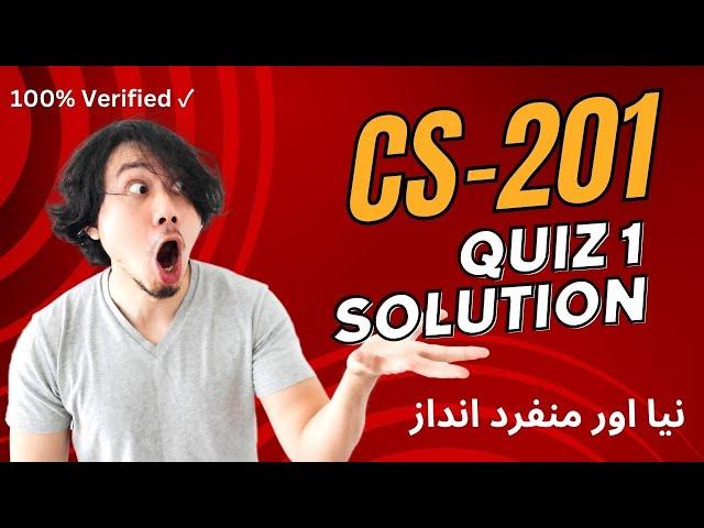 CS201 QUIZ 1 SOLUTION 2023 || CS201 QUIZ 1 SOLUTION SPRING 2023 || CS201 QUIZ 1 SOLUTION