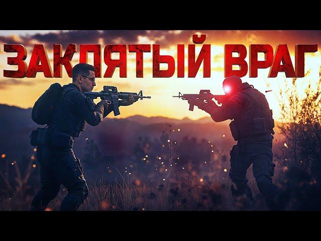 ВСТРЕТИЛ ЗАКЛЯТОГО ВРАГА В PUBG