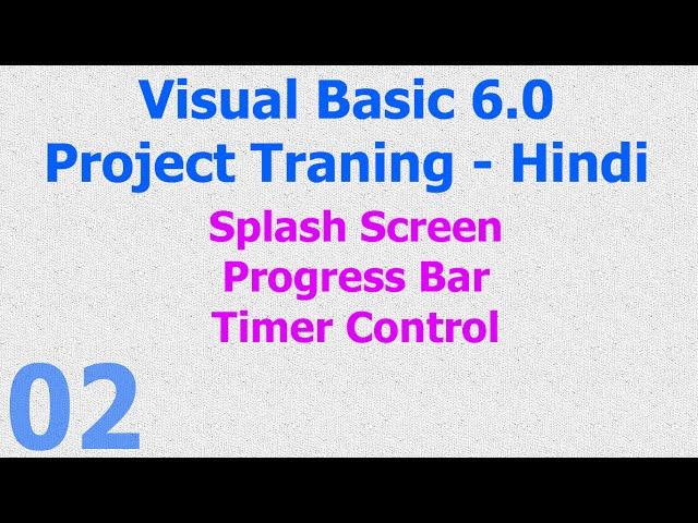 02 Visual Basic 6.0 Project Traning - Splash Screen ; Progress Bar