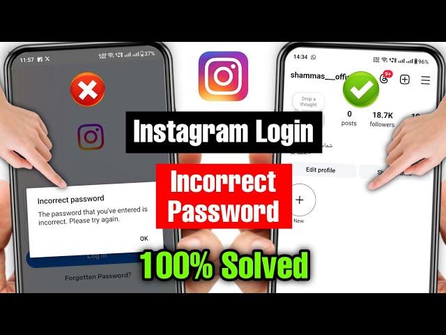 instagram password incorrect problem | how to fix incorrect password on instagram | instagram login