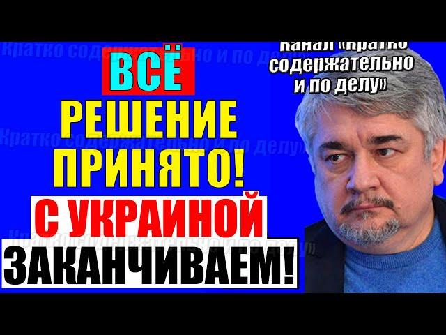 Ищенко 06.03.2025 - Про Уkpauny