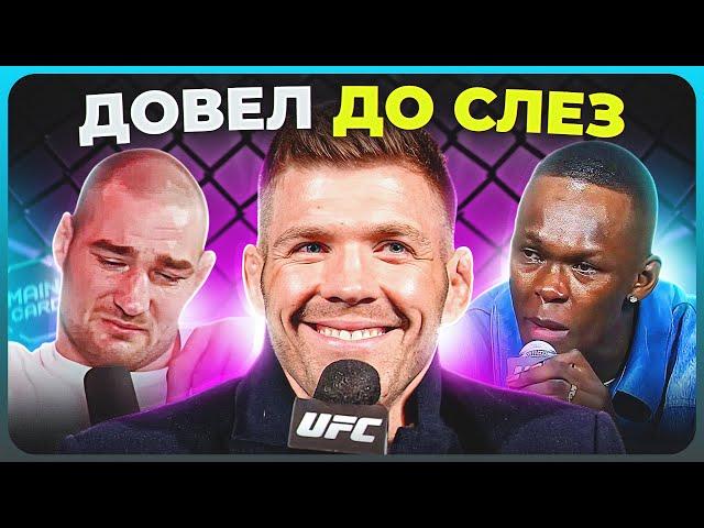 ТОП 10 Безумные Моменты с Пресс-конференций UFC @Main_Card