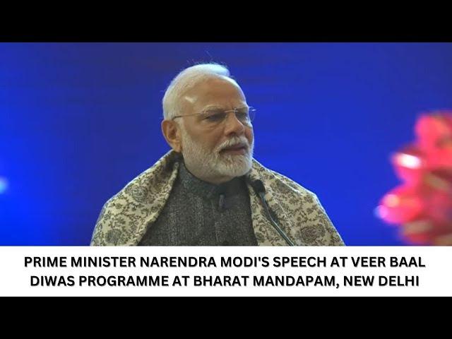 Prime Minister Narendra Modi's speech at Veer Baal Diwas programme at Bharat Mandapam, New Delhi