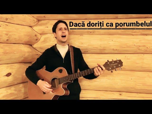 David Lela - Dacă doriți ca porumbelul