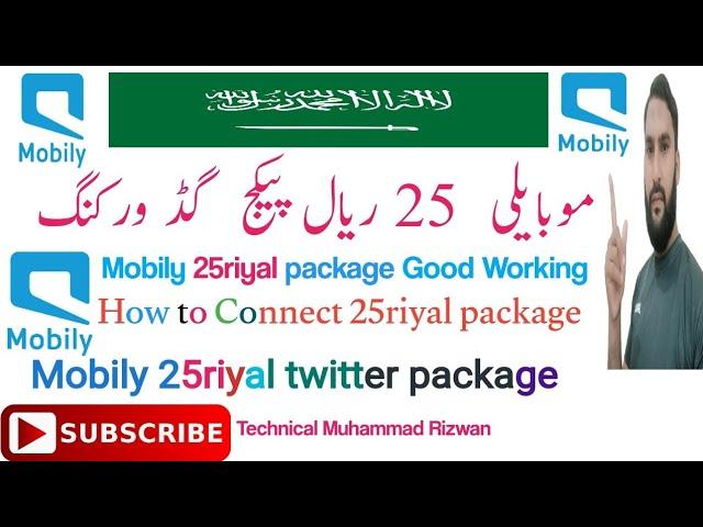 Mobily 25riyal package | 25 riyal mobily package good working | mobily twitter package good working