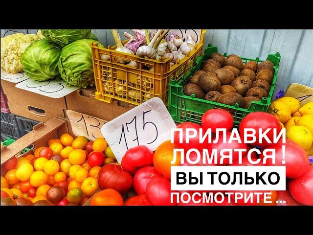 ШОК‼️ЦЕНЫ НА РЫНКЕКак мы живём на юге?!  #рынок #жизнь #краснодарскийкрай