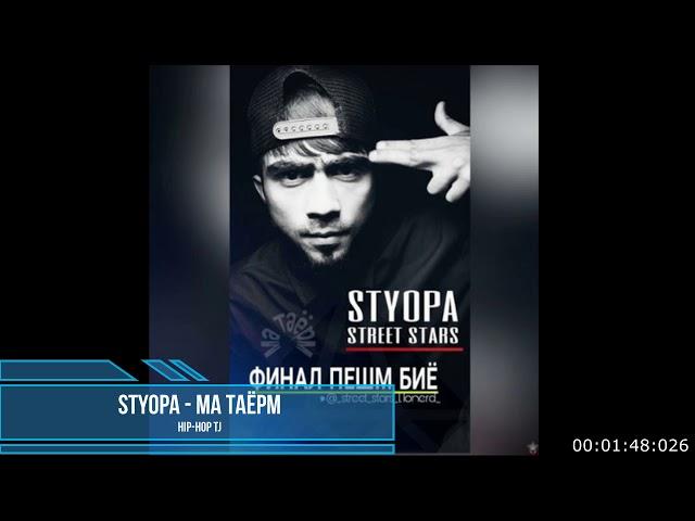 Styopa - Ма таёрм