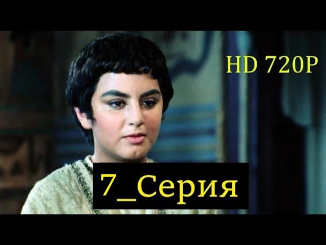 7 Серия. Пророк Юсуф с.а.с. на Чеченском языке (720p)