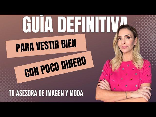 CÓMO VESTIR BIEN CON POCO DINERO / TIPS Y TRUCOS PARA MEJORAR NUESTRA IMAGEN (tu asesora de moda)