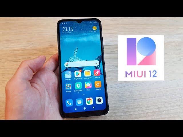 КАК НАСТРОИТЬ MIUI 12 ЧТОБЫ ТЕЛЕФОН НЕ ТУПИЛ? ОТКЛЮЧАЕМ РЕКЛАМУ, УЛУЧШАЕМ ЭНЕРГОПОТРЕБЛЕНИЕ!