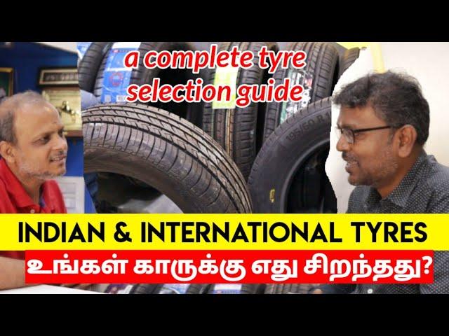 Car tyre selection guide - Indian & International tyres | எப்படி சரியான டயர் தேர்ந்தெடுப்பது? |Birla