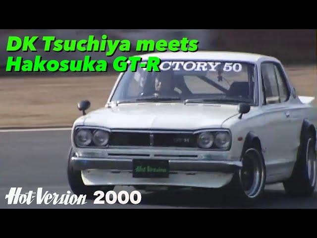 Keiichi Tsuchiya × KPGC10 Skyline GT-R