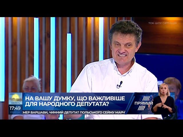 Юрій Ганущак про можливі зміни до Конституції