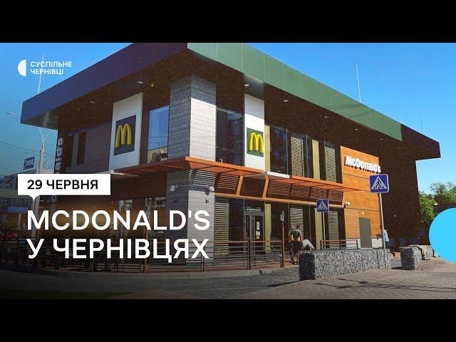 У Чернівцях відкрили McDonald's — чому без власного укриття та скільки робочих місць створили