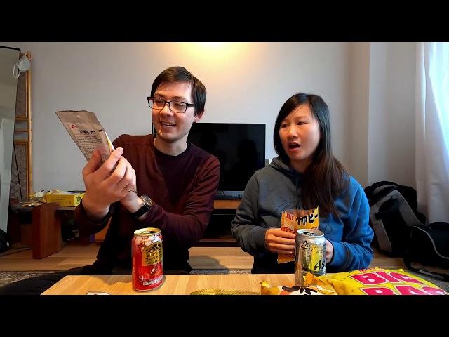 【Chris Drinks】Japanese Snacks | Season 1 Episode 3.5