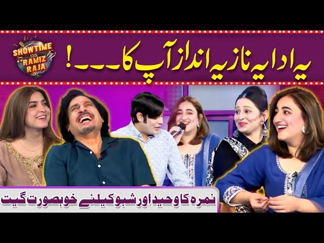 Nimra Ka Waheed Aur Shabo ke Liye Khubsurat Geet | Showtime With Ramiz Raja | EP 75