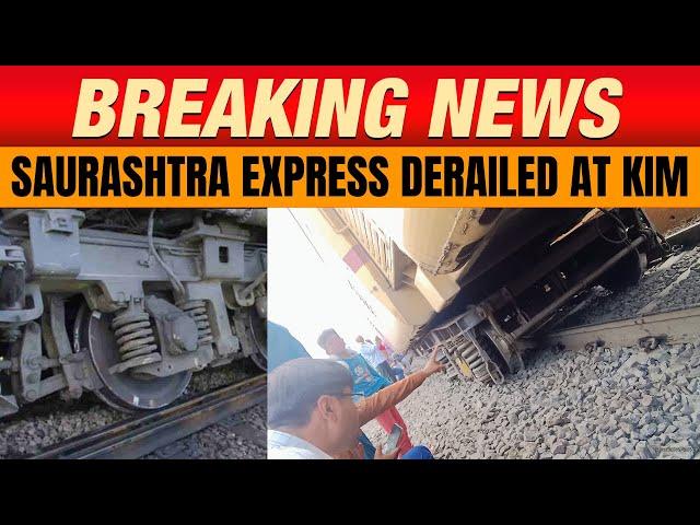 Gujarat: Saurashtra-Khandes Express derails near Surat's Kim Railway Station; no casualties reported