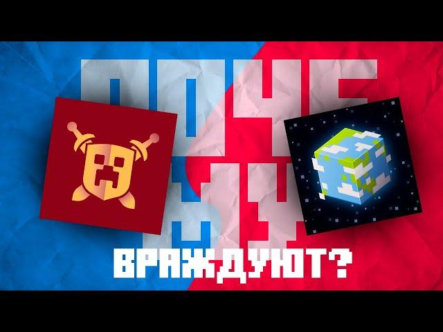 Почему СП и МАЙНШИЛД враждуют? Неактуальное видео сравнение by Almer