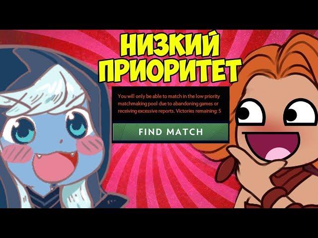 ЭЛИТНЫЙ КЛУБ ДОТЕРОВ НА 500 ММР [Dota 2]