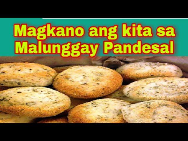 MAGKANO KITA SA PANDESAL? NAKAKAGULAT! I BUHAY PANADERYA