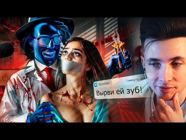 ХЕСУС СМОТРИТ: Психопаты из Телеги Пытают ради лайков | SCAMMERS