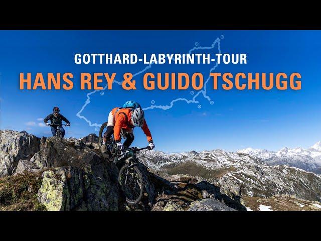 Gotthard Labyrinth Tour - Hans Rey & Guido Tschugg