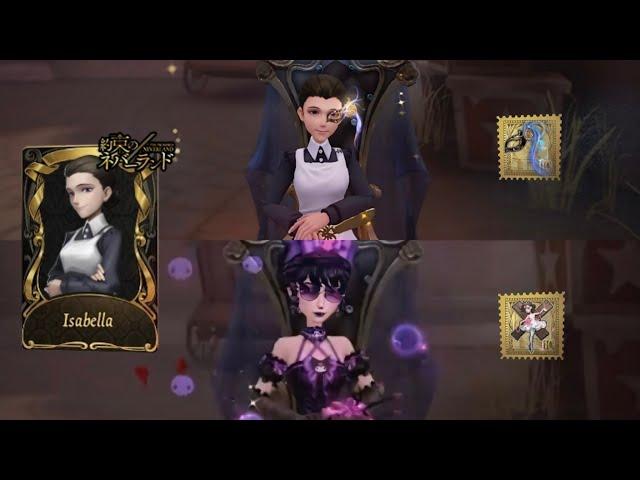 Identity V | Playing with Bloody Queen’s VERY FIRST Crossover Skin before the NEW ONE comes out!