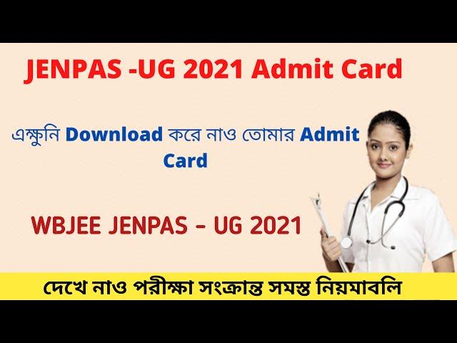 JENPAS UG 2021 Admit Card Download | How to download Jenpas ug admit card | JENPAS -UG 2021