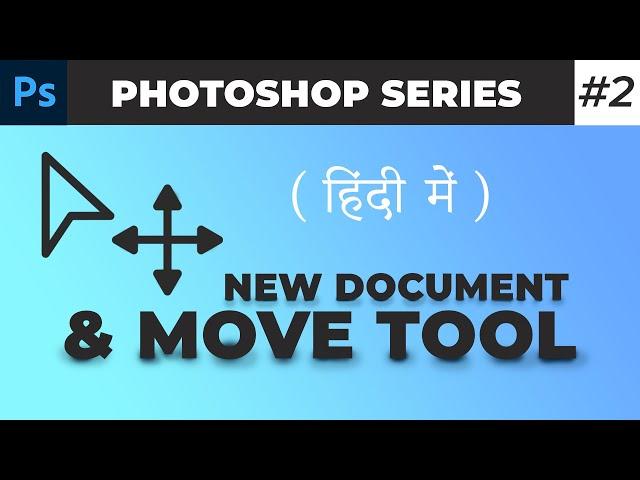 How To create new document in Photoshop in Hindi Urdu | ActionCoder