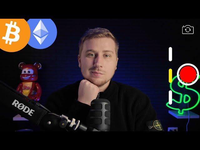 500.000.000$ ліквідацій!? Я ПОПЕРЕДЖАВ! Куди BITCOIN піде далі!?