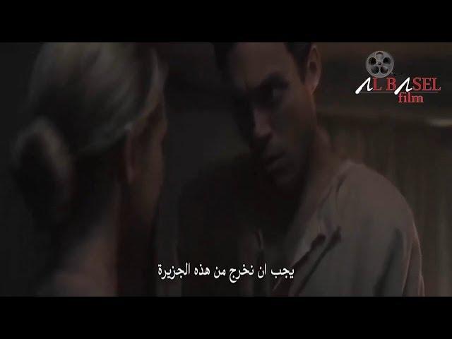 فيلم الجزيرة المسكونة - بناء على رغبتكم