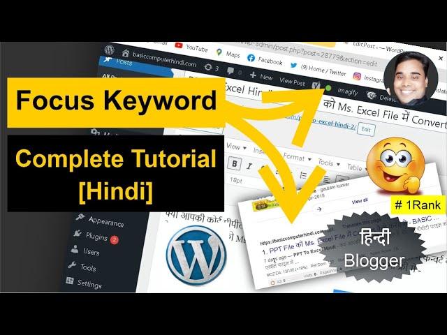 Focus Keyword WordPress SEO By Yoast | Focus Keyword Complete Tutorial | Focus Keyword SEO [Hindi]