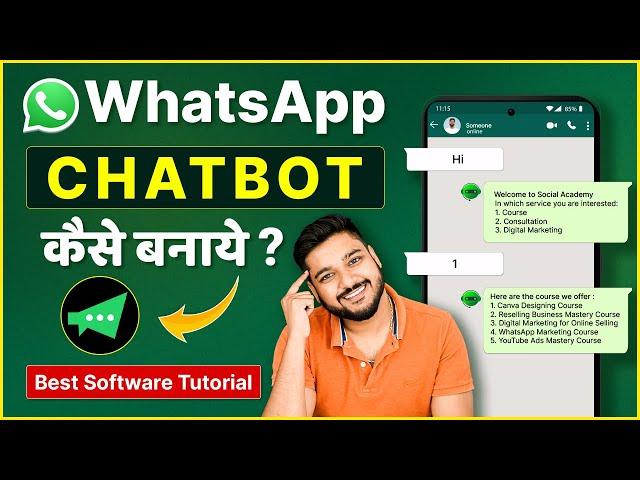 WhatsApp Chatbot Kaise Banaye | WhatsApp Automation | Social Seller Academy