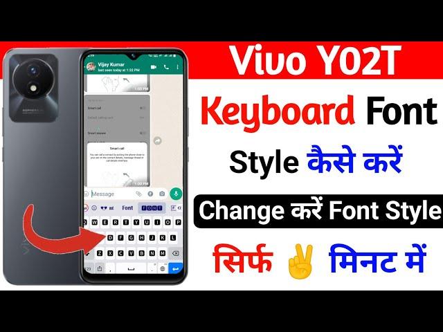 how to change keyboard font style on vivo y02t | vivo y02t keyboard font change kaise kare