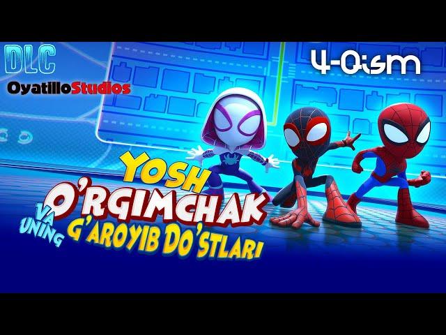 Yosh O'rgimchak va uning g'aroyib do'stlari | o'zbek tilida | 1 -fasl | 4- qism