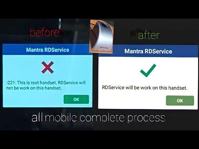 this is root handset rd service will not be work on this handset| all mobile unroot complete process