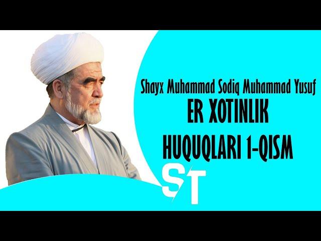 Shayx Muhammad Sodiq Muhammad Yusuf - ER XOTINLIK HUQUQLARI 1 QISM