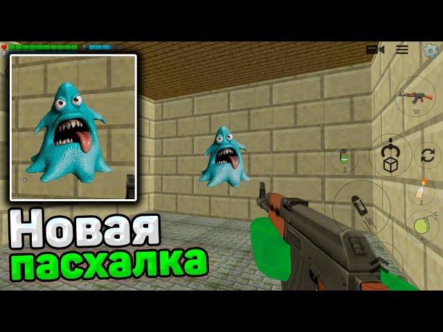 НОВЫЕ ПАСХАЛКИ В ЧИКЕН ГАН ! ПРОВЕРКА МИФОВ В CHICKEN GUN !