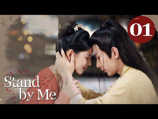 [Eng Dub] Stand by Me EP01 (Cheng Yi, Zhang Yuxi) | Our love exists under the sword