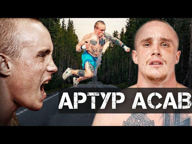 Артур АКАБ / Лучшие моменты боев