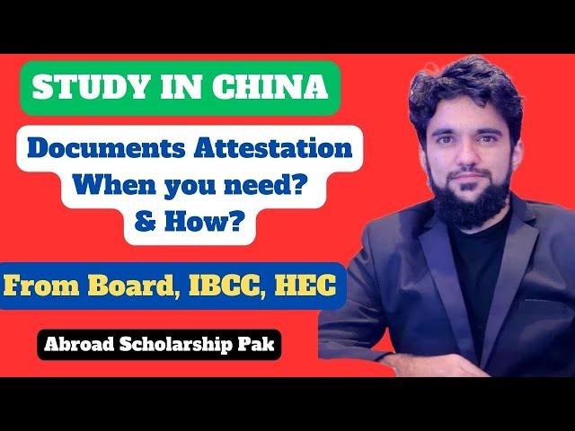 When You need Attestation and How to Attest your documents from HEC, Board, IBCC || CSC