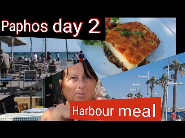 PAPHOS DAY 2 / DAYTIME WALK TO HARBOUR / BEST MEAL SO FAR IN CYPRUS