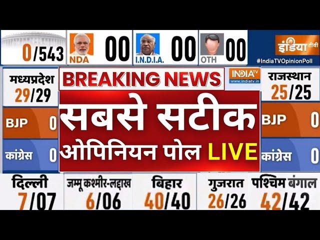 Latest Opinion Polls Lok Sabha 2024 LIVE | I.N.D.I.A Vs NDA 2024 | Indian General Election, 2024