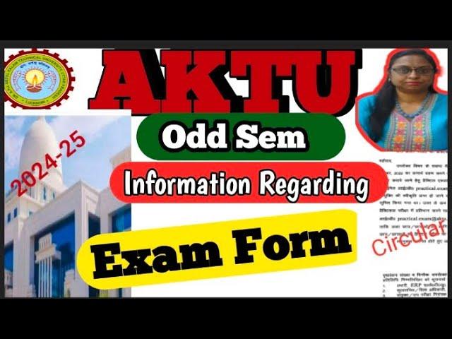 Aktu Odd sem exam form 2024-25 | Phase 1 Exam form 2023-25 | Aktu latest update