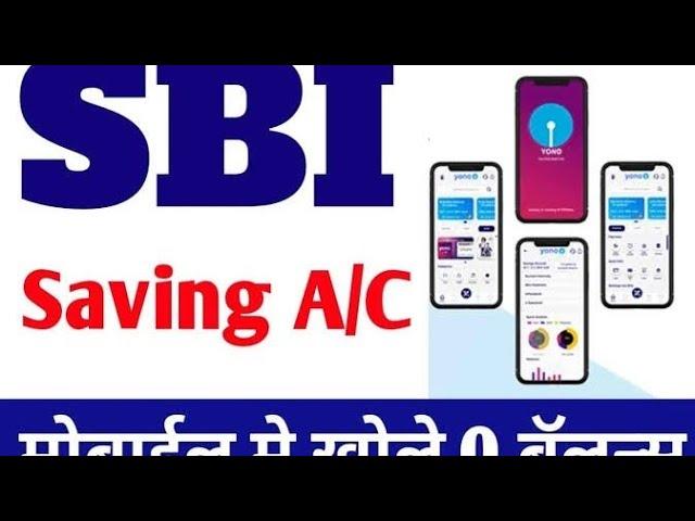 How to open SBI zero balance account | SBI zero balance account | account open | Ns Crazy Creator