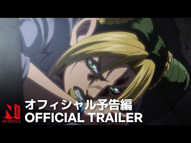 JoJo’s Bizarre Adventure STONE OCEAN | Official Trailer 3 | Netflix Anime