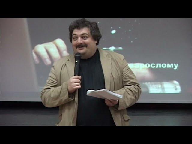 100 вопросов к взрослому. Дмитрий Быков. 22 декабря 2009 года