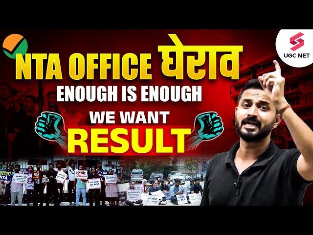 UGC NET RESULT 2024 | UGC NET RESULT 2024 KAB AAYEGA? | UGC NET RESULT UPDATE Pradyumn Sir